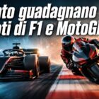 Quanto guadagnano i piloti di F1 e MotoGP nel 2026